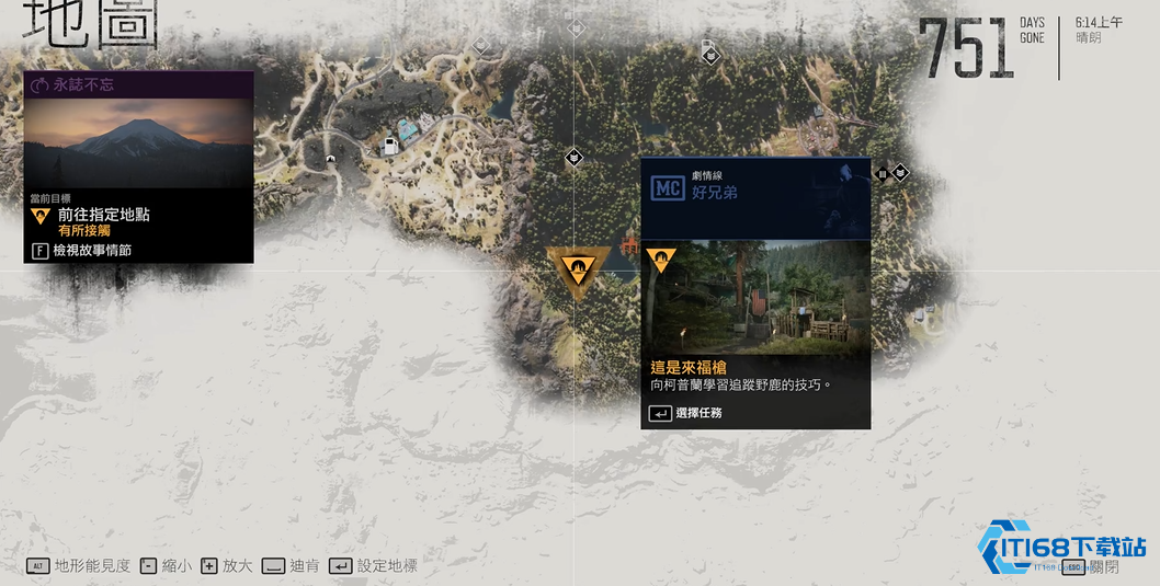 往日不再解救人质任务怎么过