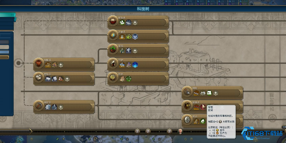 文明6什么地上可以建造营地